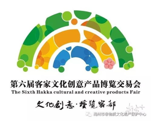 非遺動態 ▏2018 第六屆客家文化創意產品博覽交易會明天開幕