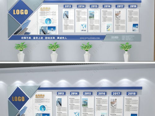 藍色創意企業文化墻照片墻公司簡介墻圖片 設計效果圖下載