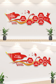 創意大氣黨建文化墻模板設計-版權可商用